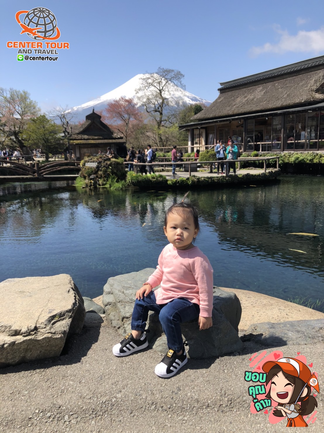 ทัวร์ญี่ปุ่น 