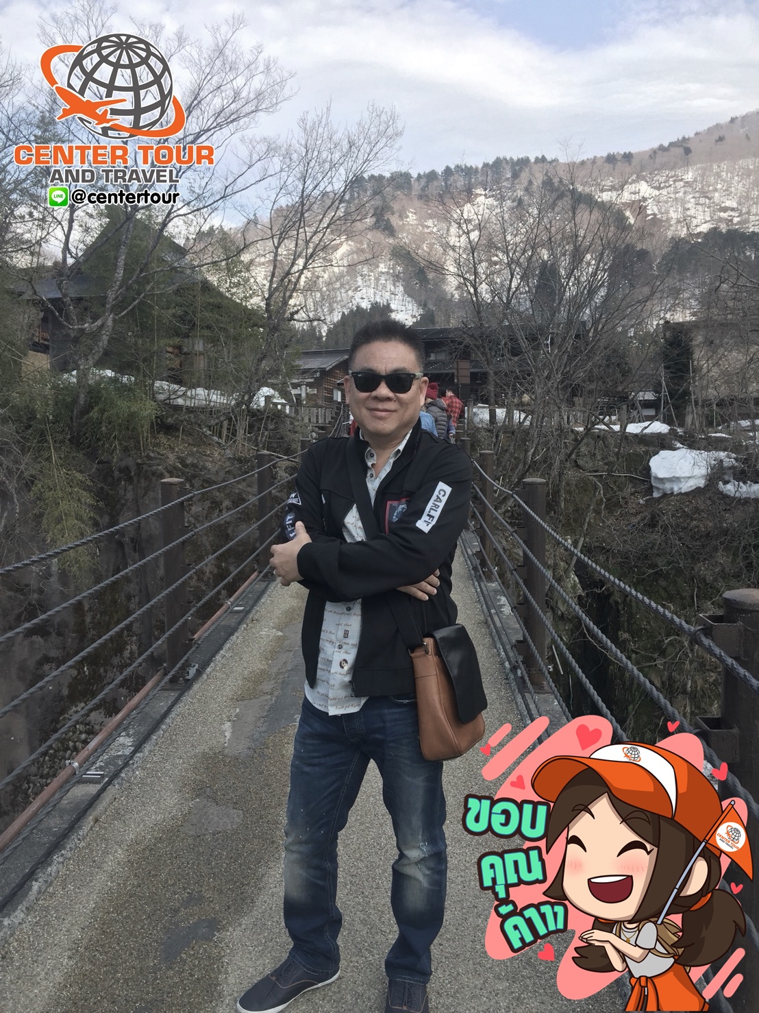 ทัวร์ญี่ปุ่น 