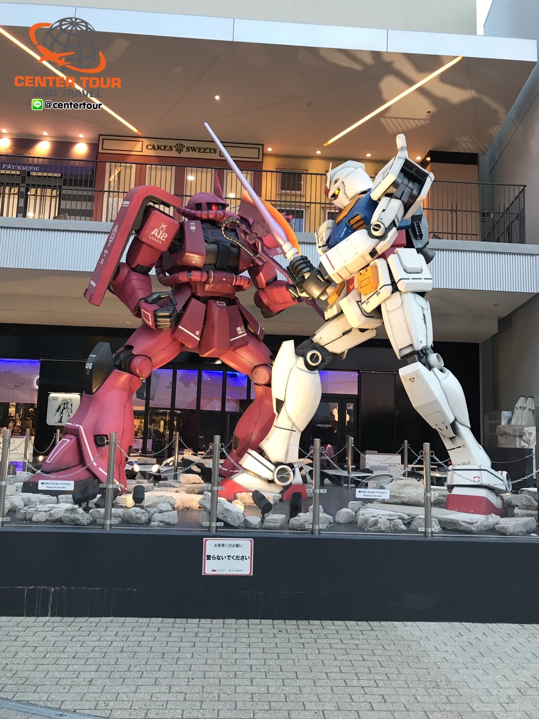 ทัวร์ญี่ปุ่น 