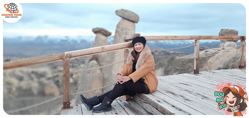 ทัวร์ตุรกี 