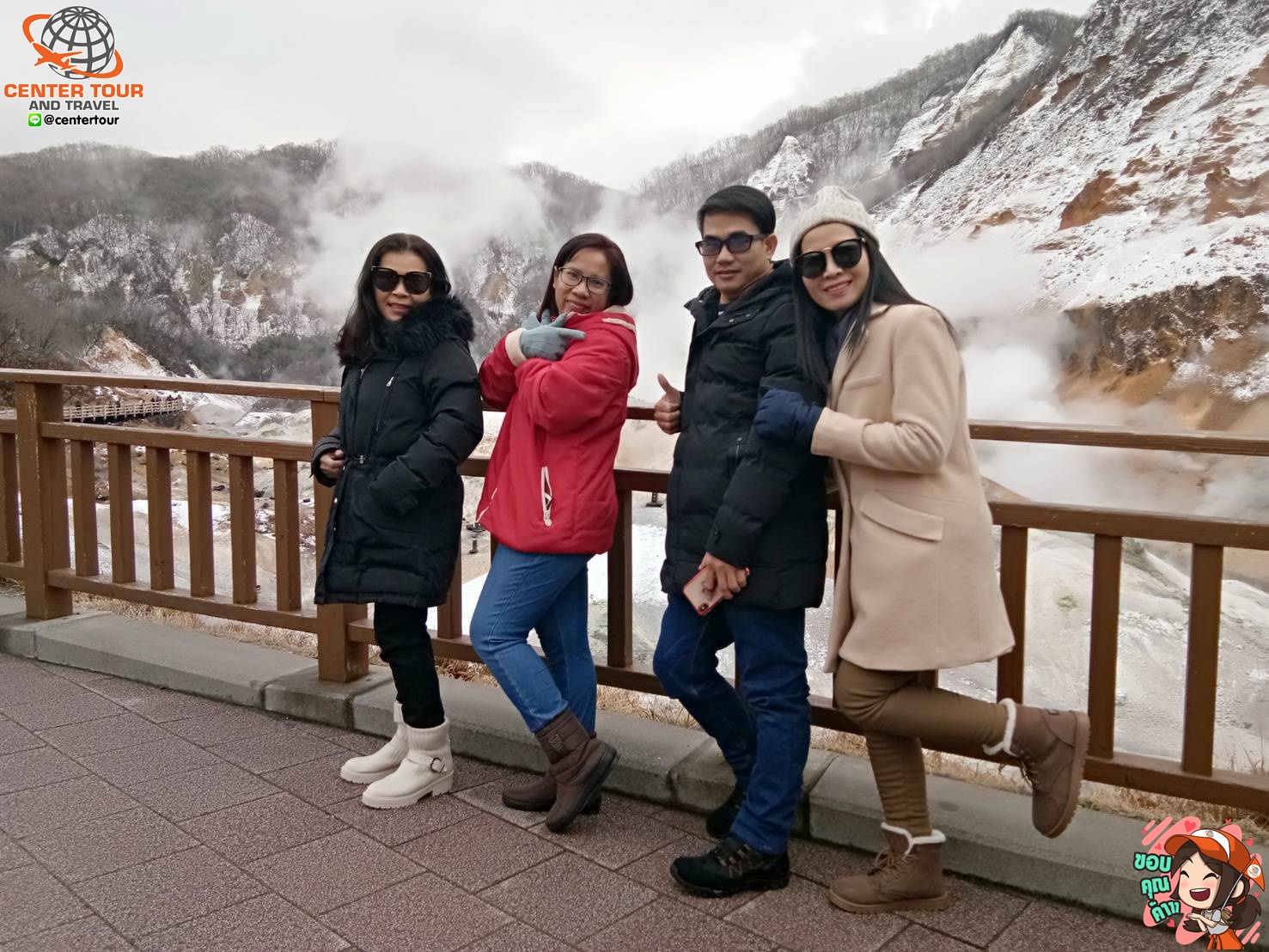 ทัวร์ญี่ปุ่น 