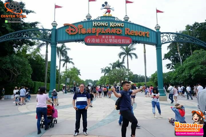 ทัวร์ฮ่องกง 