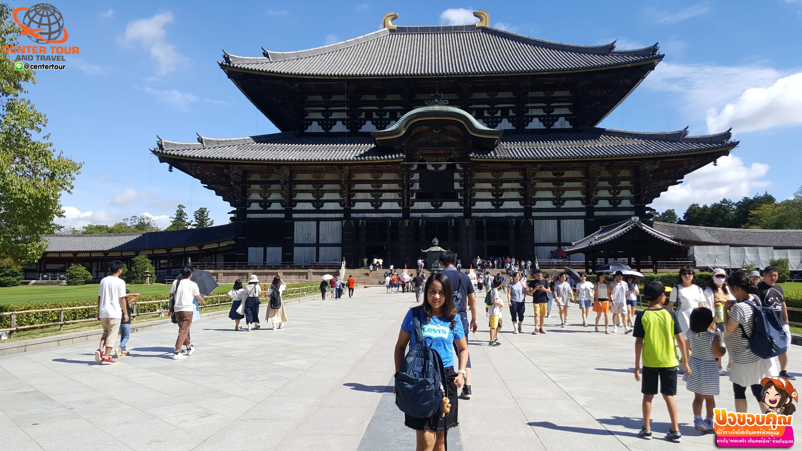 ทัวร์ญี่ปุ่น 