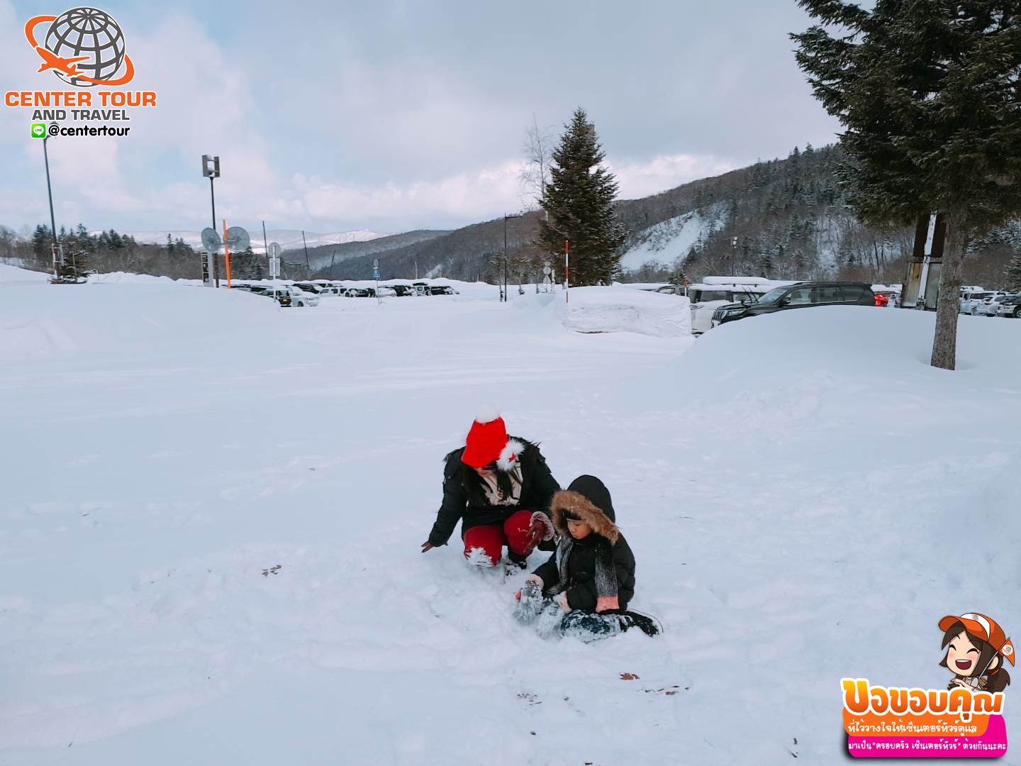 ทัวร์ญี่ปุ่น 