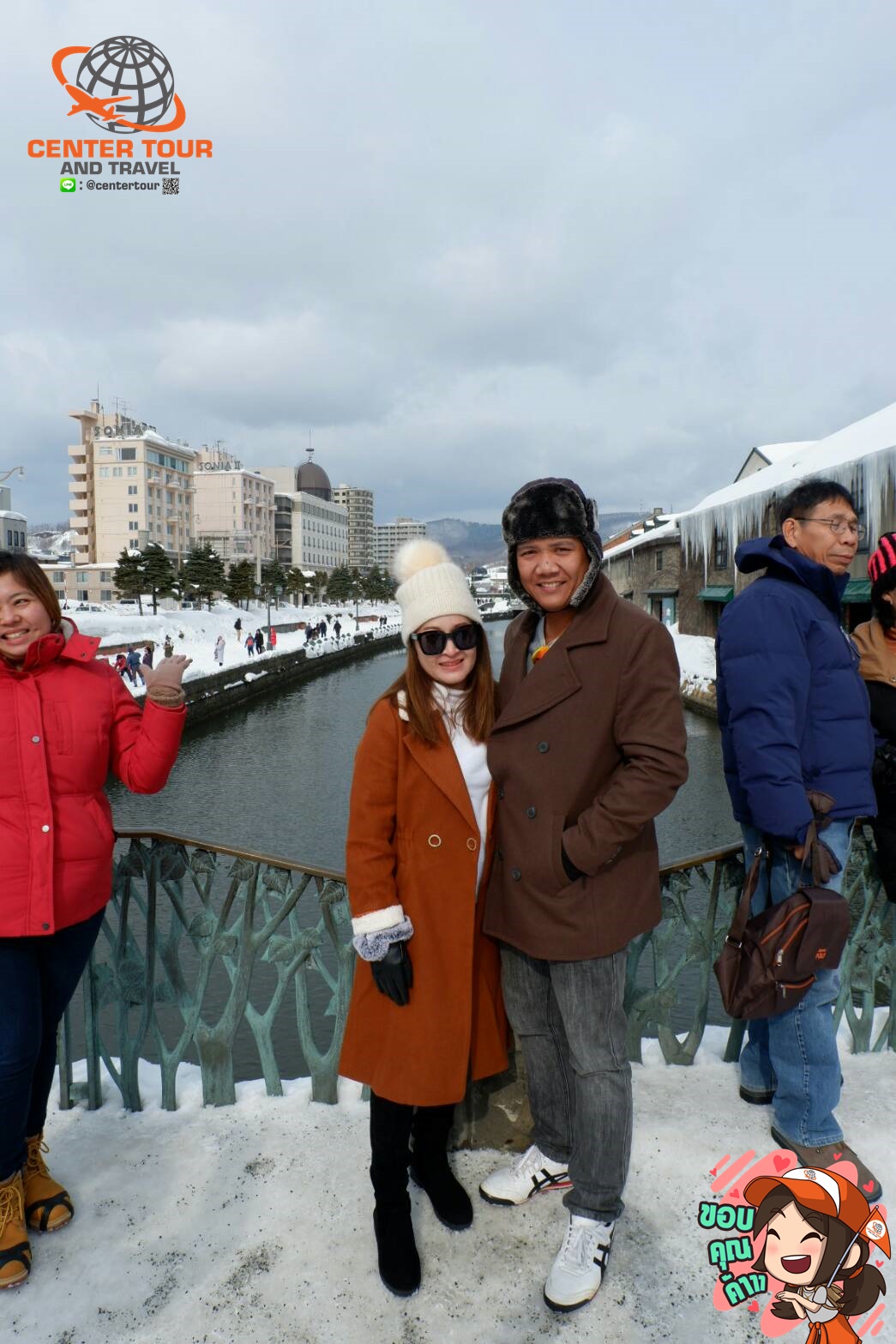 ทัวร์ญี่ปุ่น 