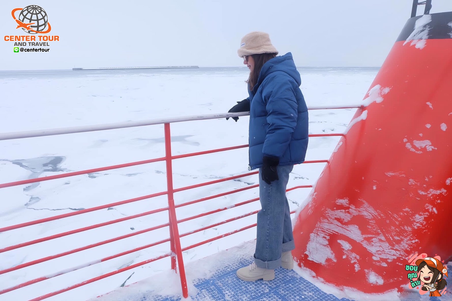 ทัวร์ญี่ปุ่น 