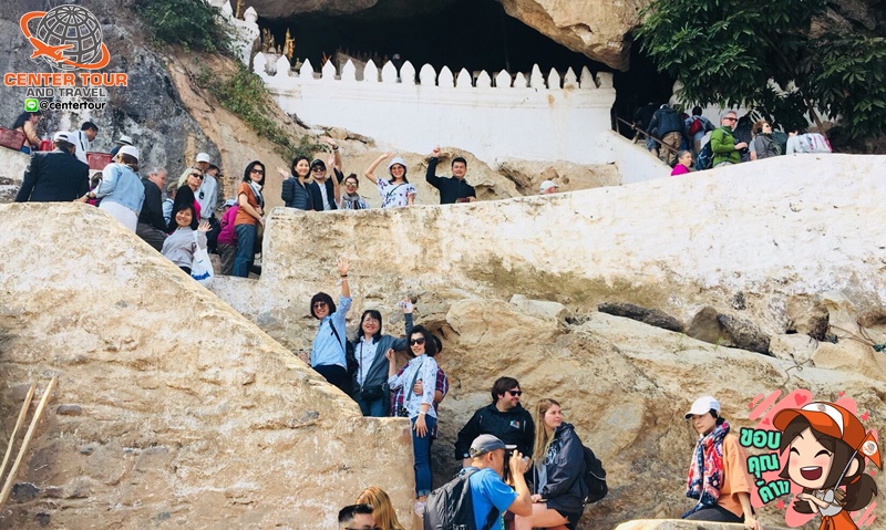 ทัวร์ลาว 