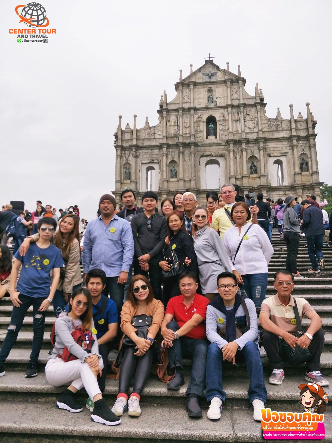 ทัวร์ฮ่องกง 