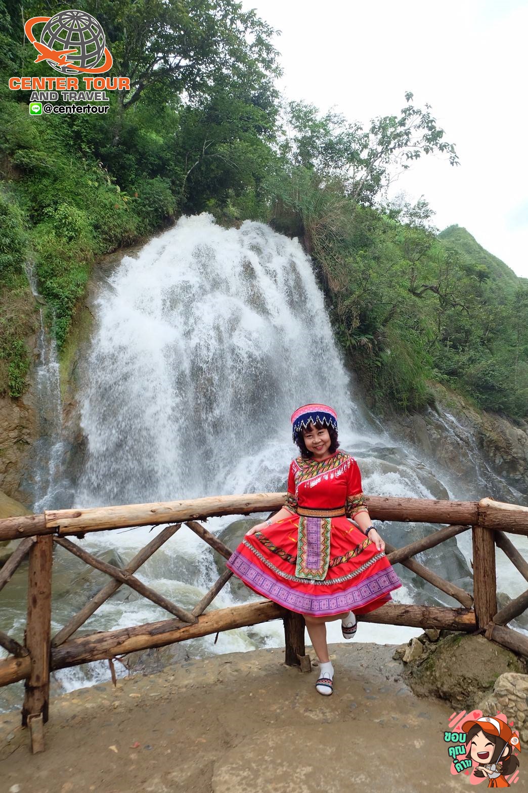 ทัวร์เวียดนาม 