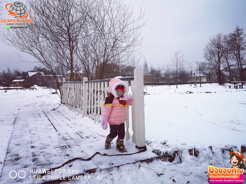 ทัวร์รัสเซีย 