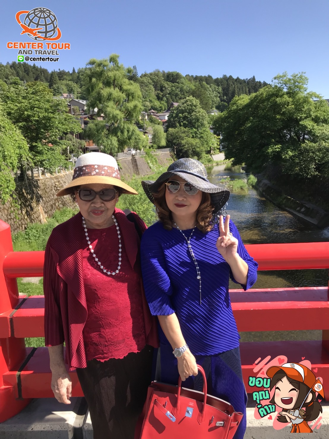 ทัวร์ญี่ปุ่น 