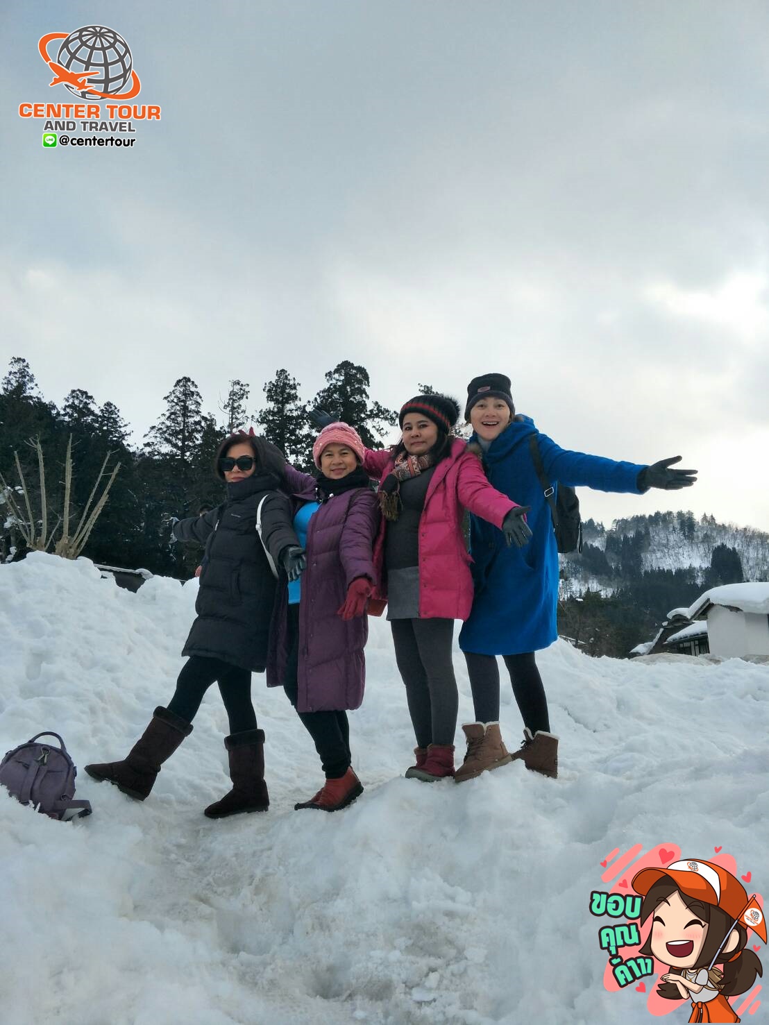 ทัวร์ญี่ปุ่น 