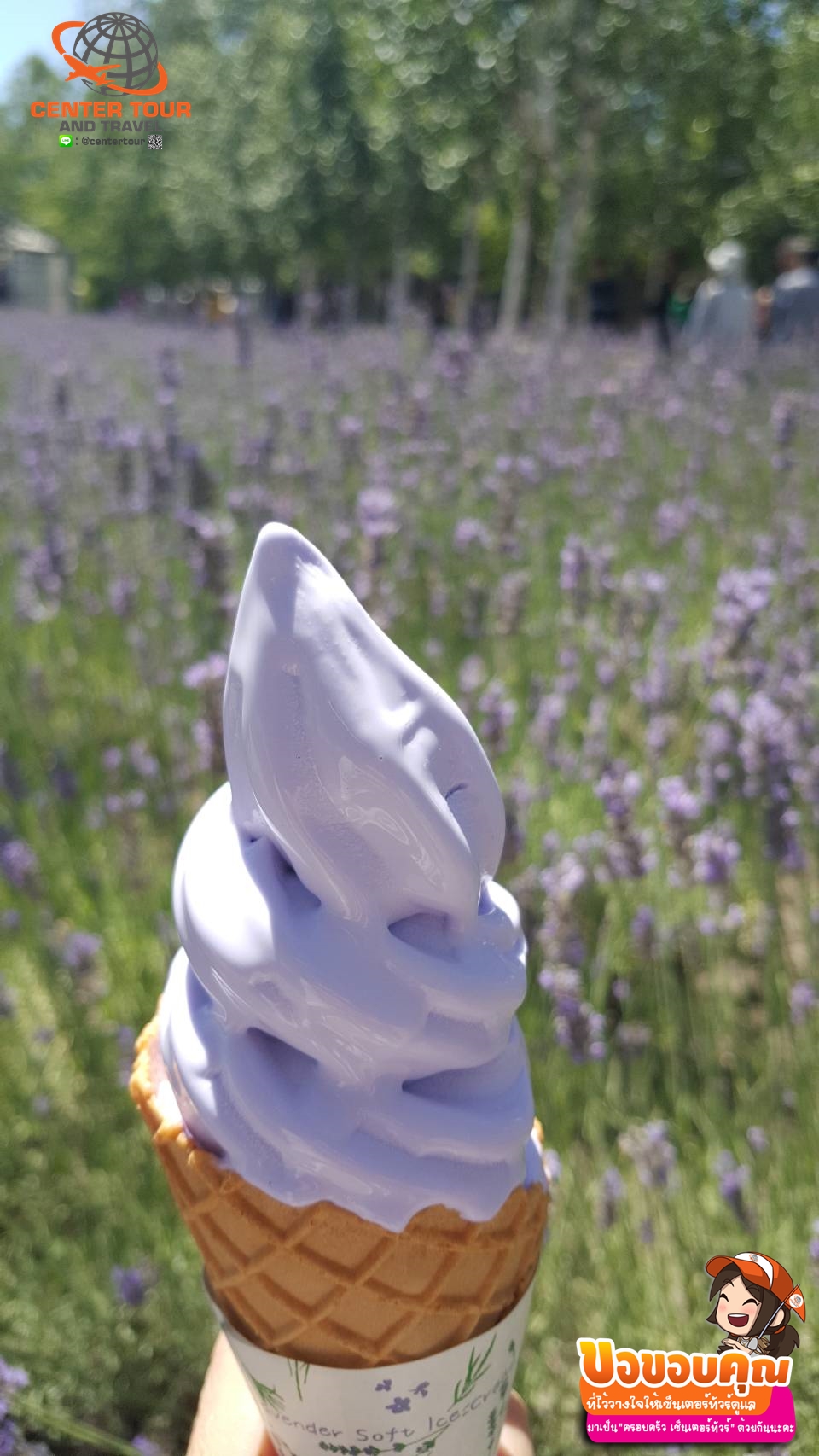 ทัวร์ญี่ปุ่น 