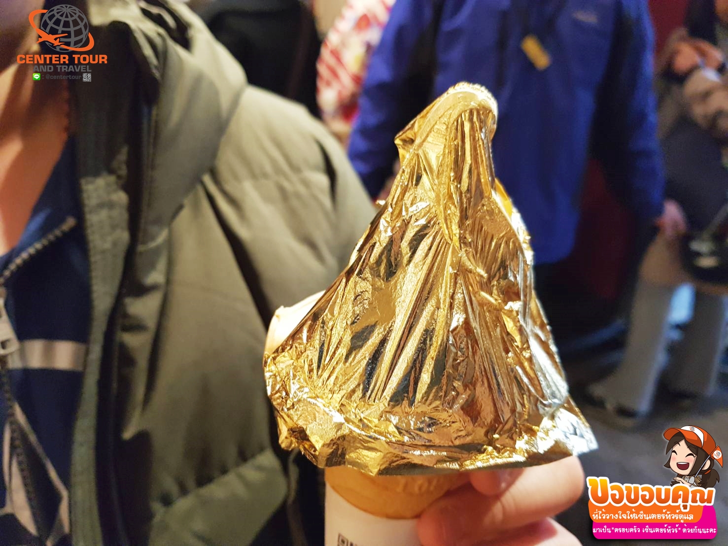 ทัวร์ญี่ปุ่น 