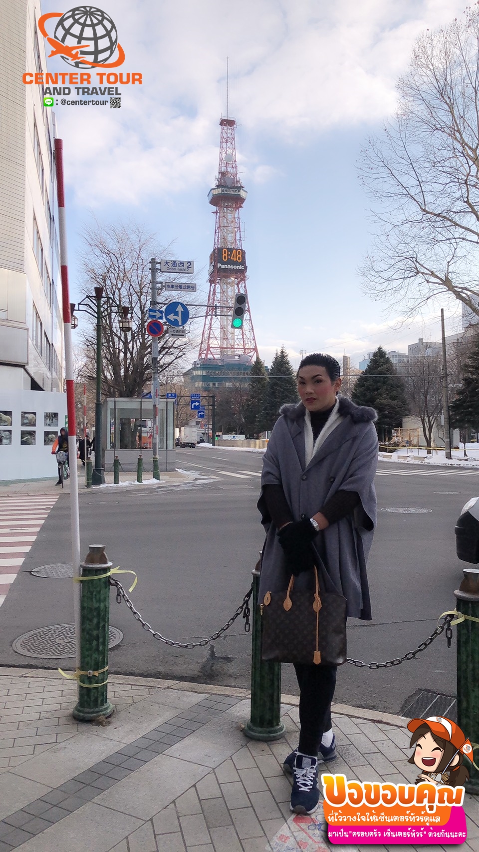 ทัวร์ญี่ปุ่น 