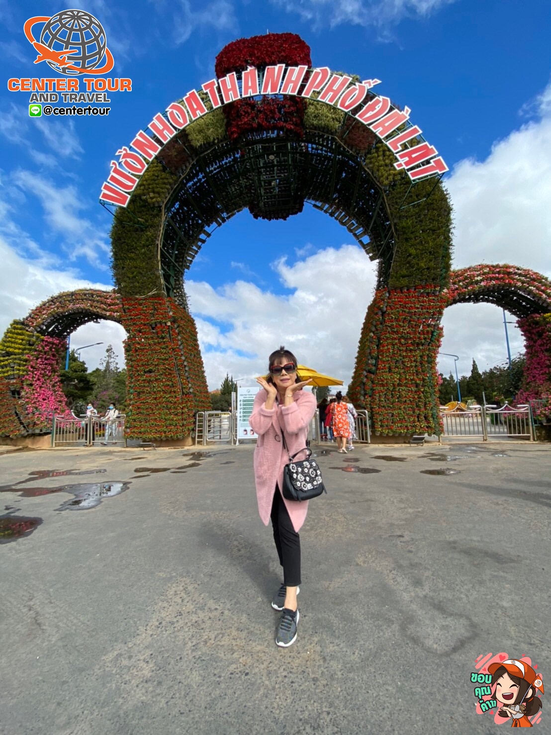 ทัวร์เวียดนาม 