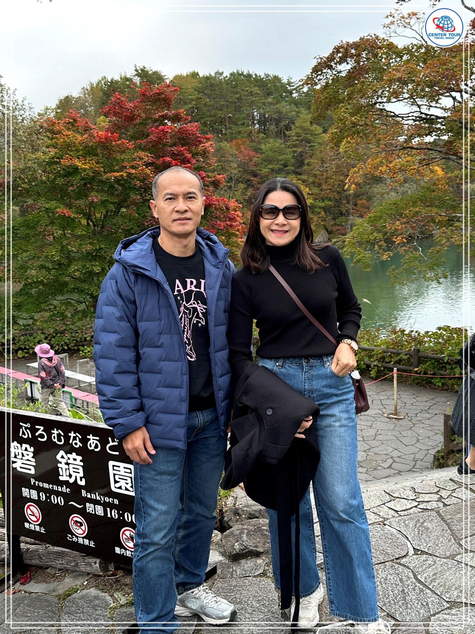 ทัวร์ญี่ปุ่น 