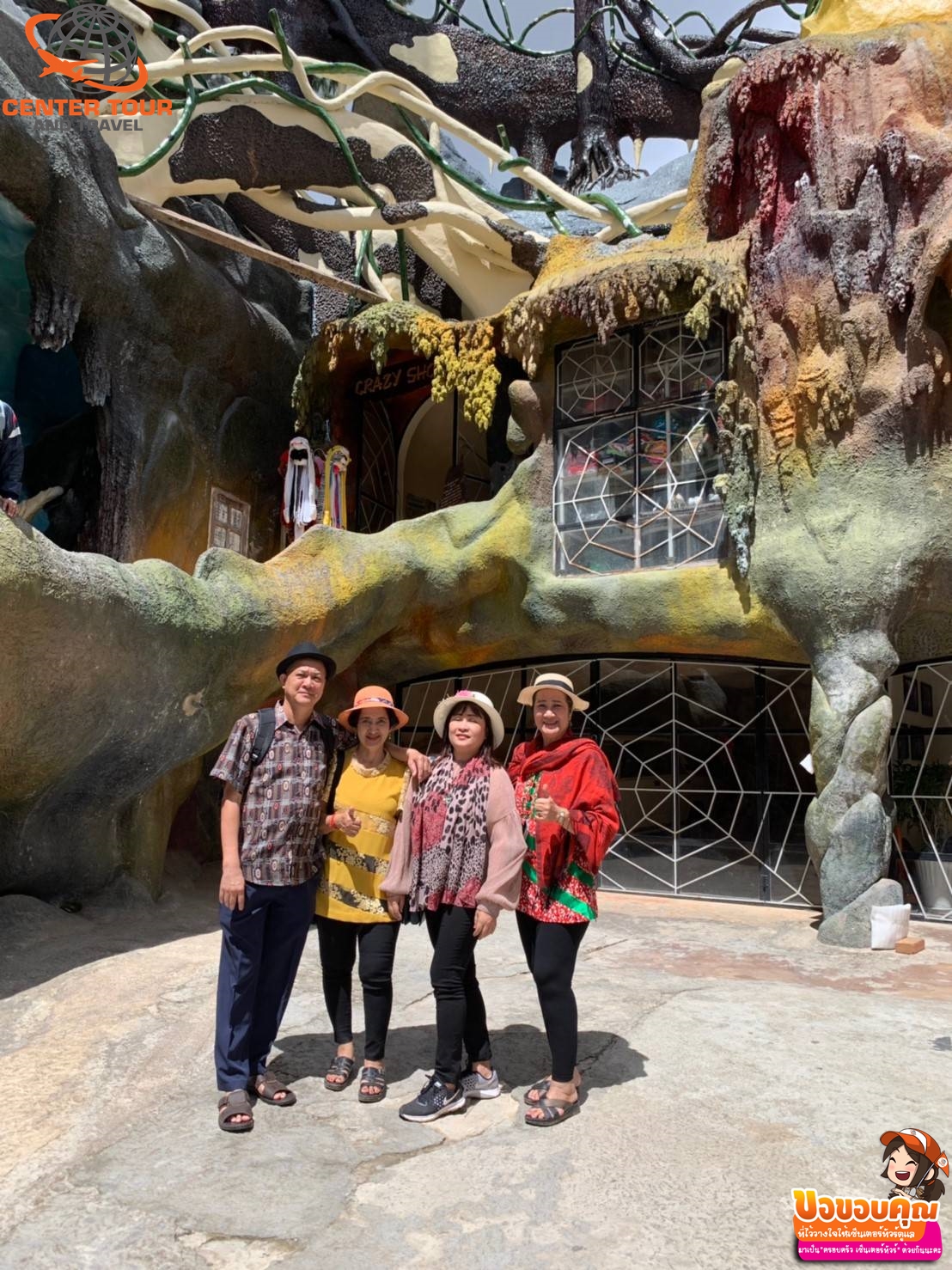 ทัวร์เวียดนาม 