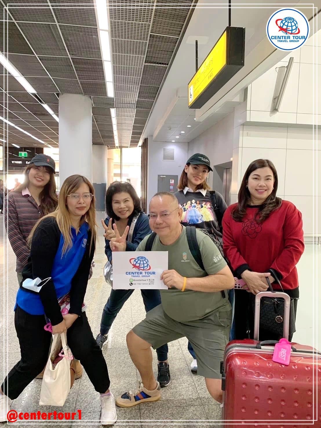 ทัวร์จีน 