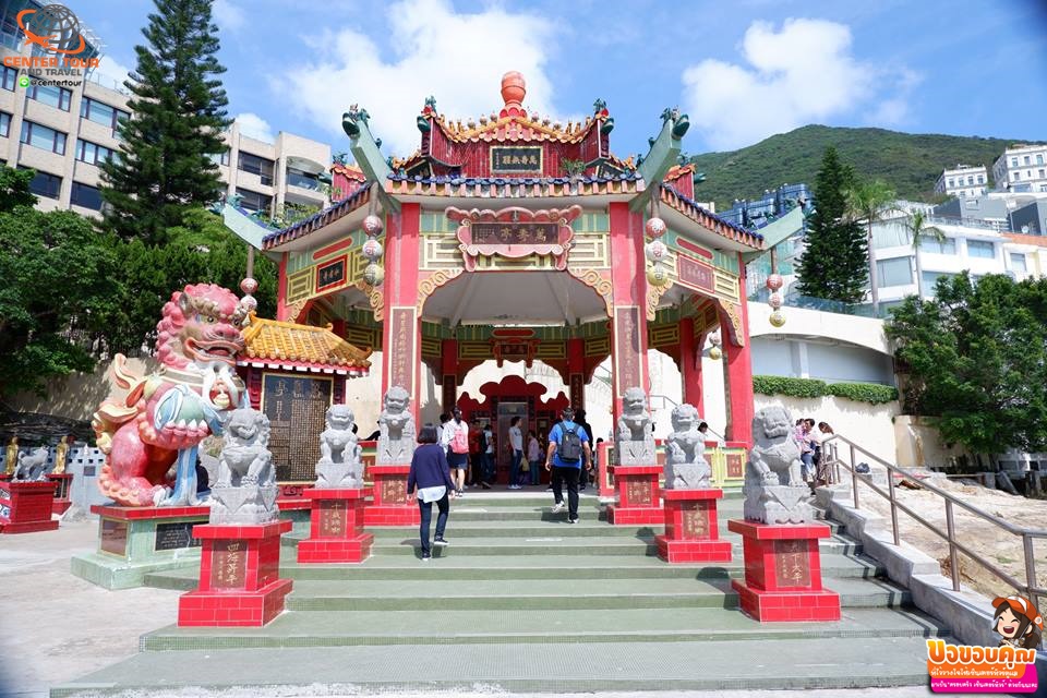 ทัวร์ฮ่องกง 