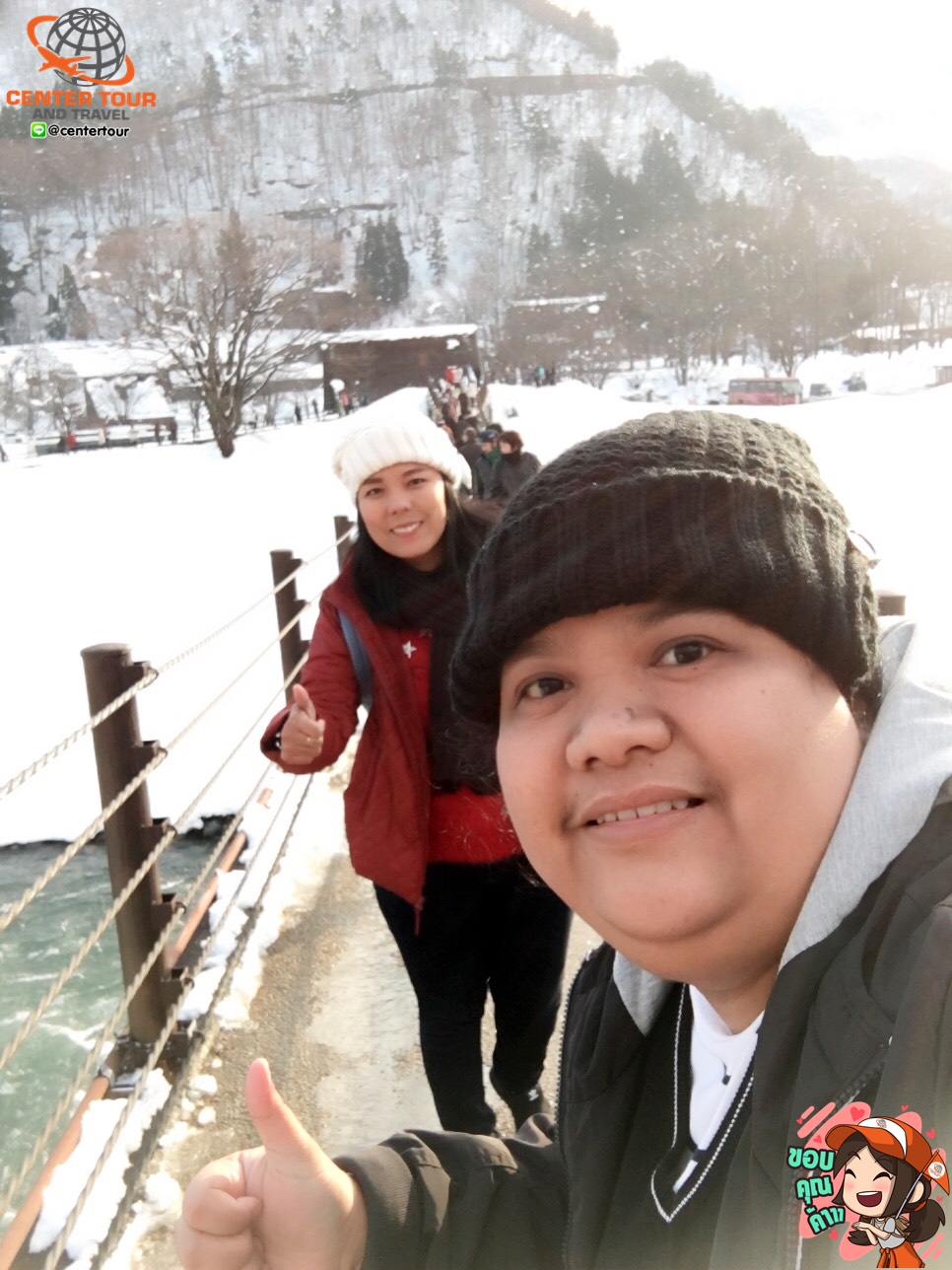 ทัวร์ญี่ปุ่น 