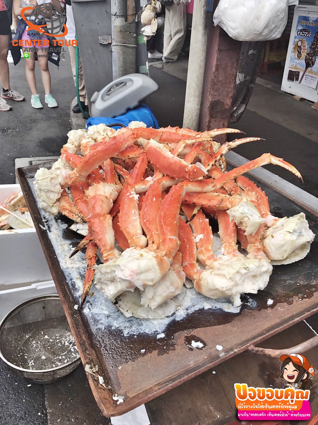 ทัวร์ญี่ปุ่น 