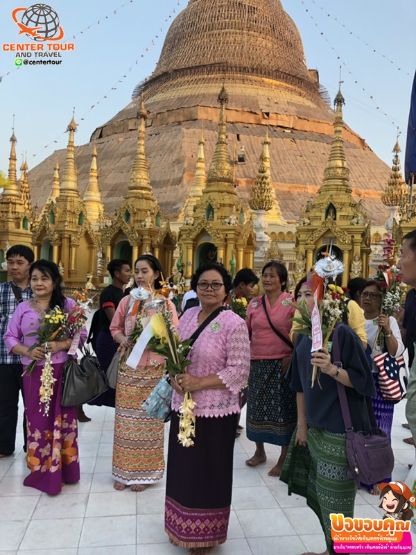 ทัวร์พม่า 