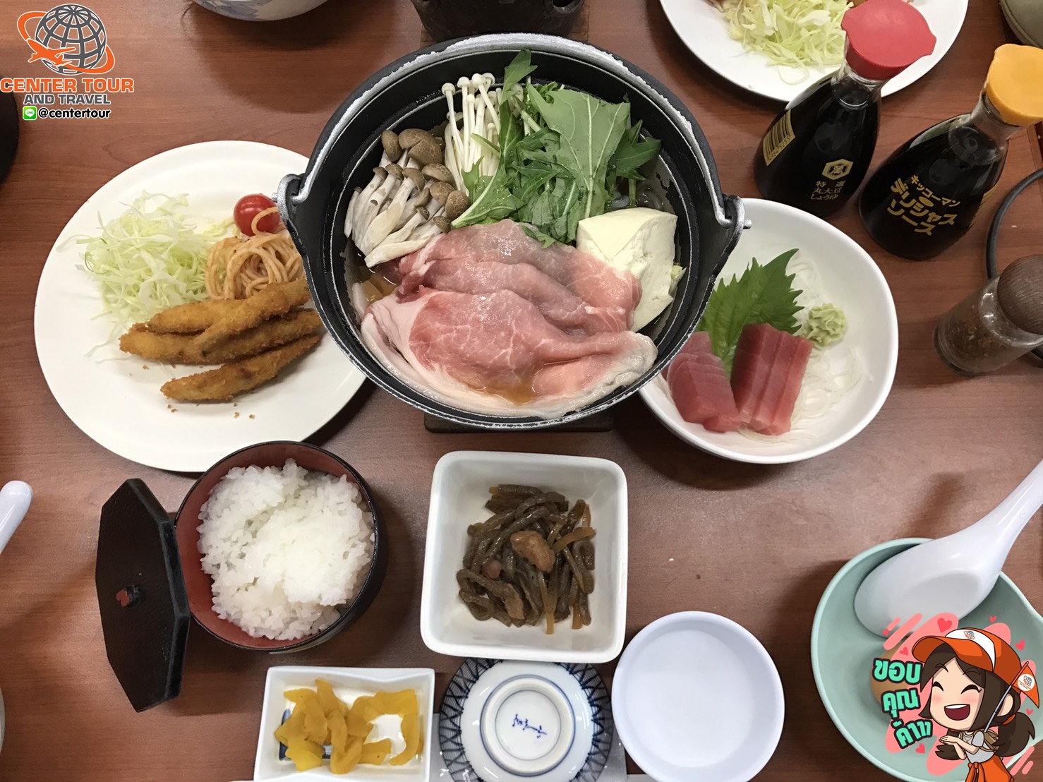 ทัวร์ญี่ปุ่น 