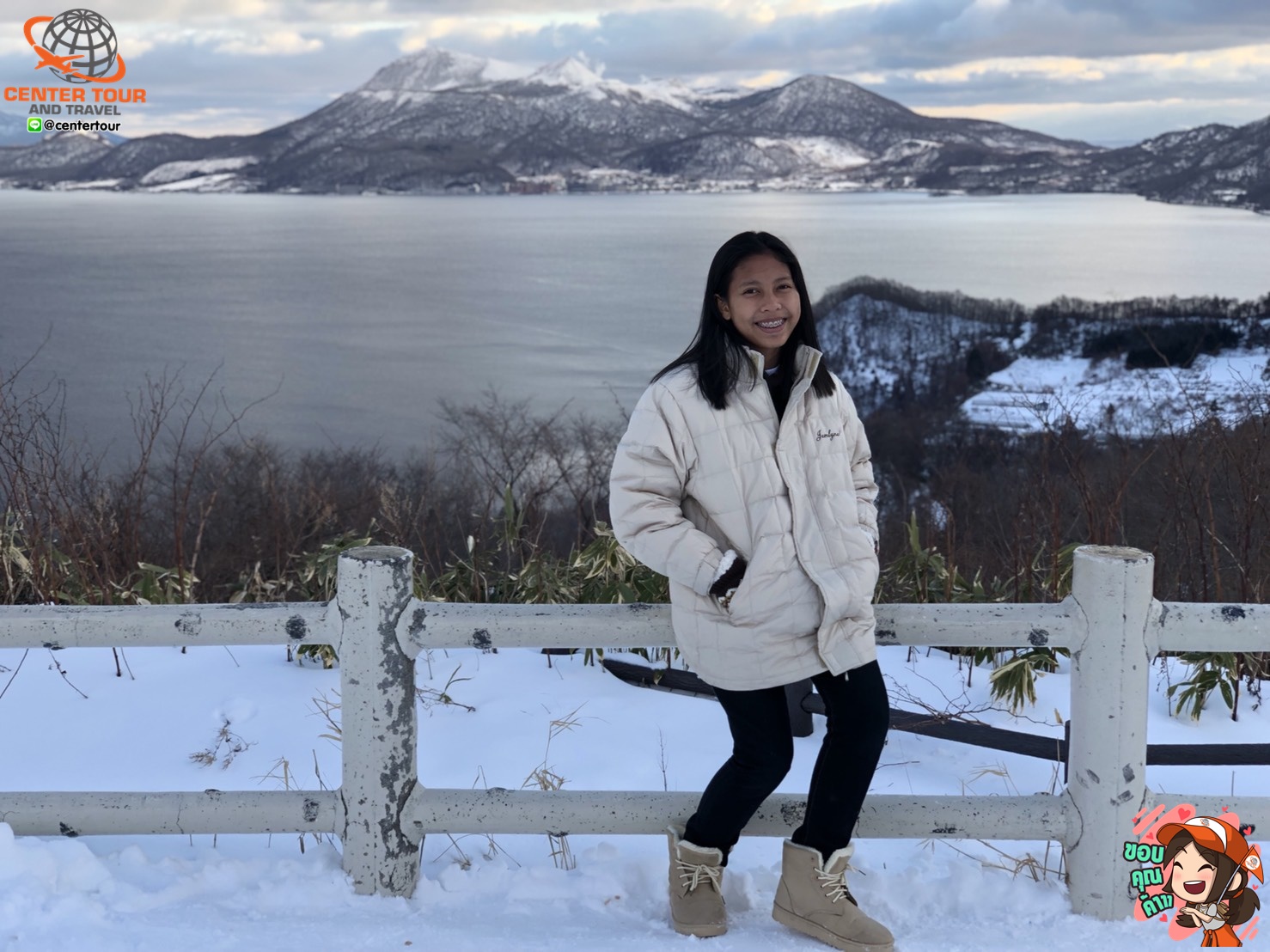 ทัวร์ญี่ปุ่น 