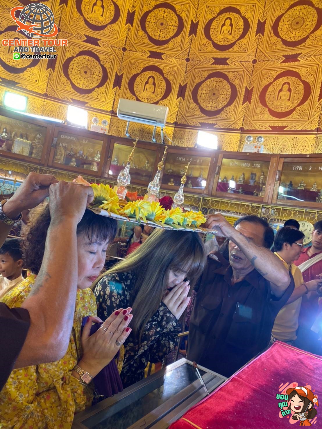 ทัวร์พม่า 