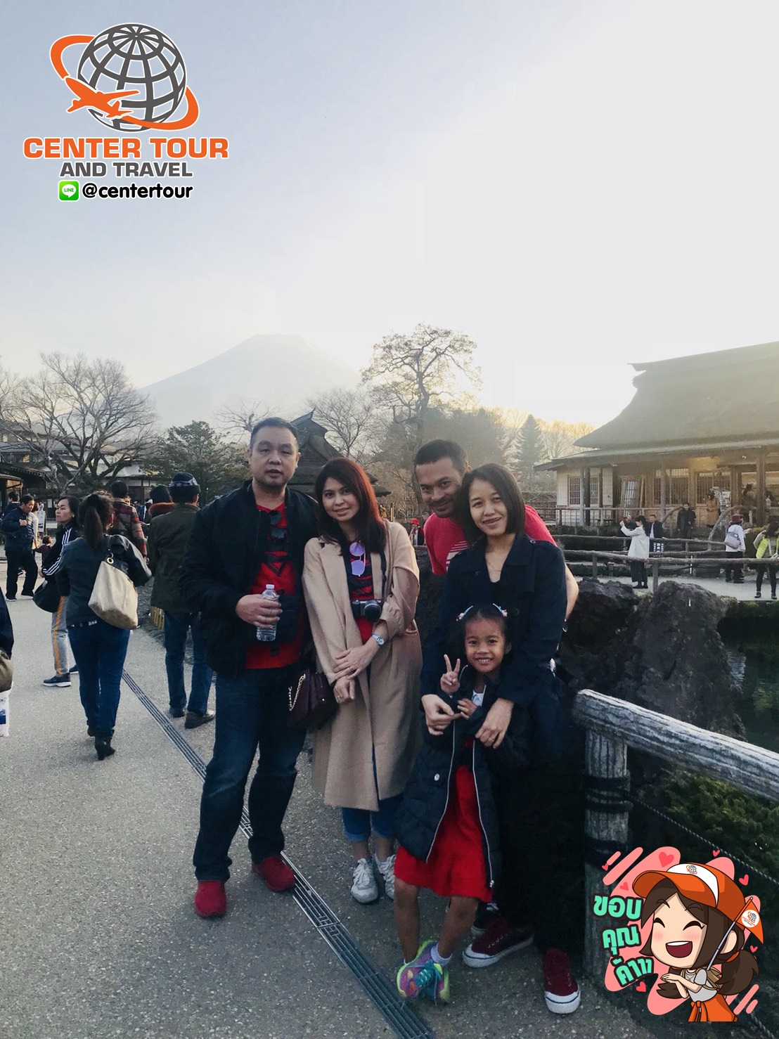 ทัวร์ญี่ปุ่น 