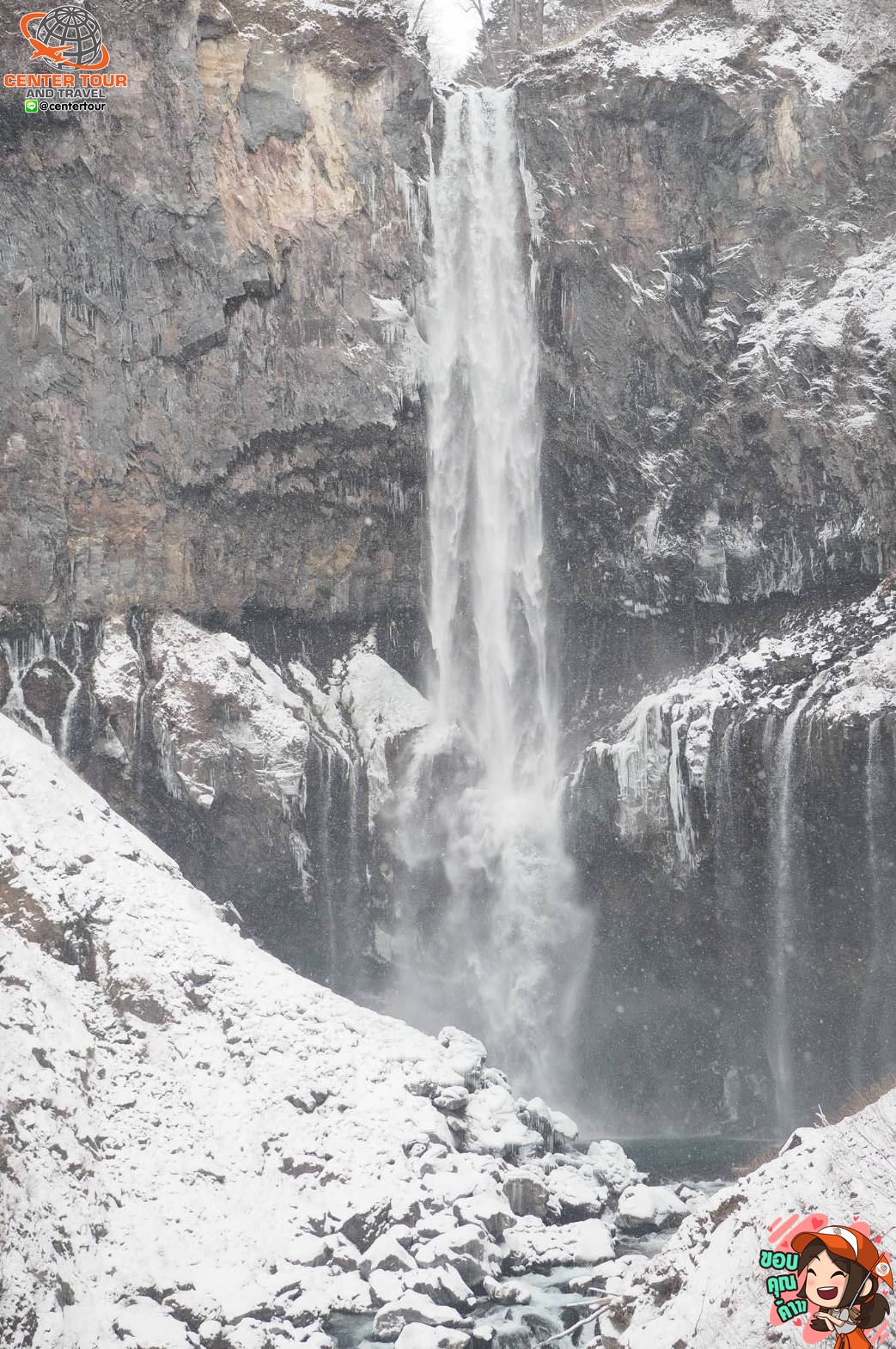 ทัวร์ญี่ปุ่น 