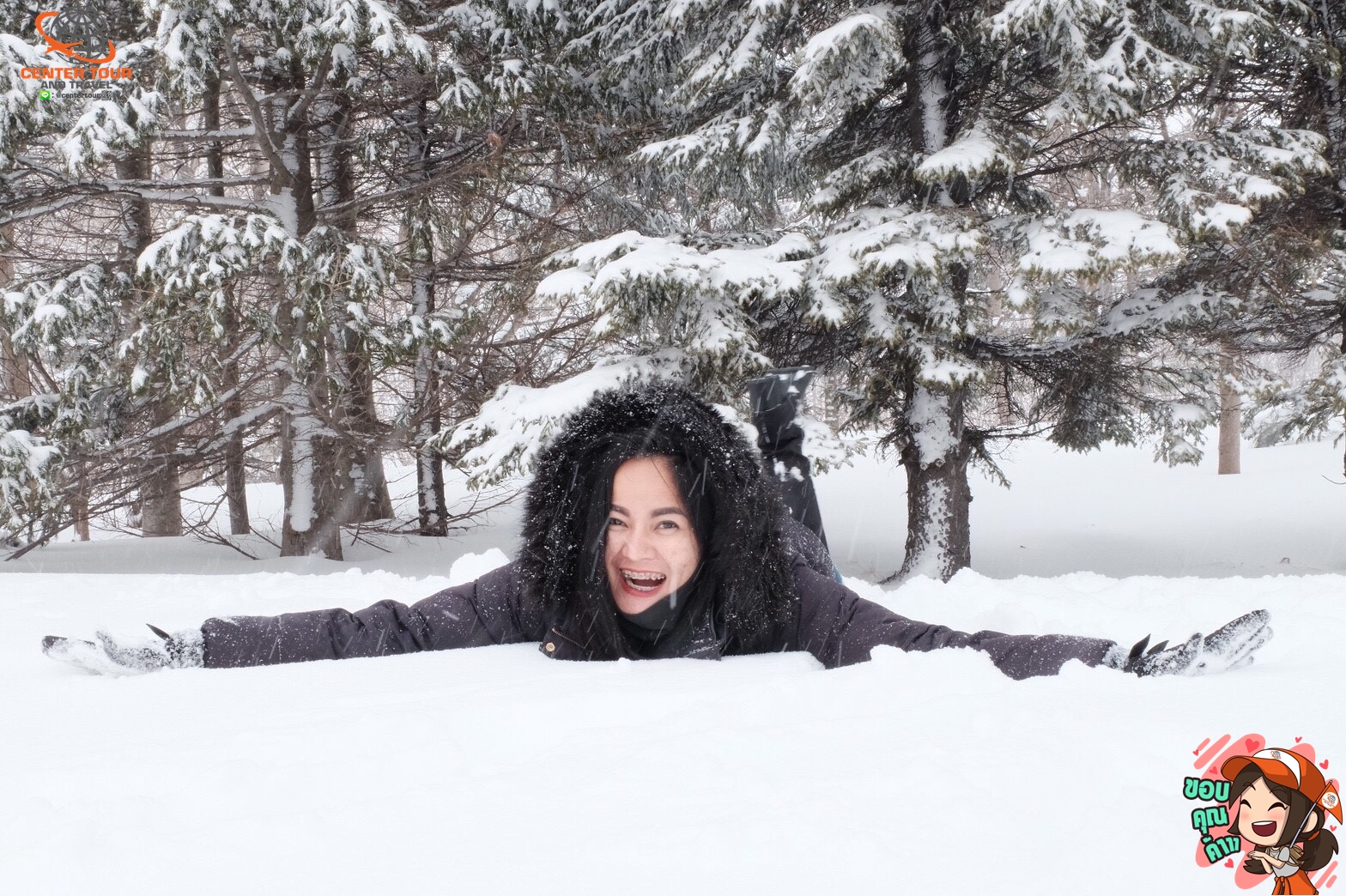 ทัวร์ญี่ปุ่น 