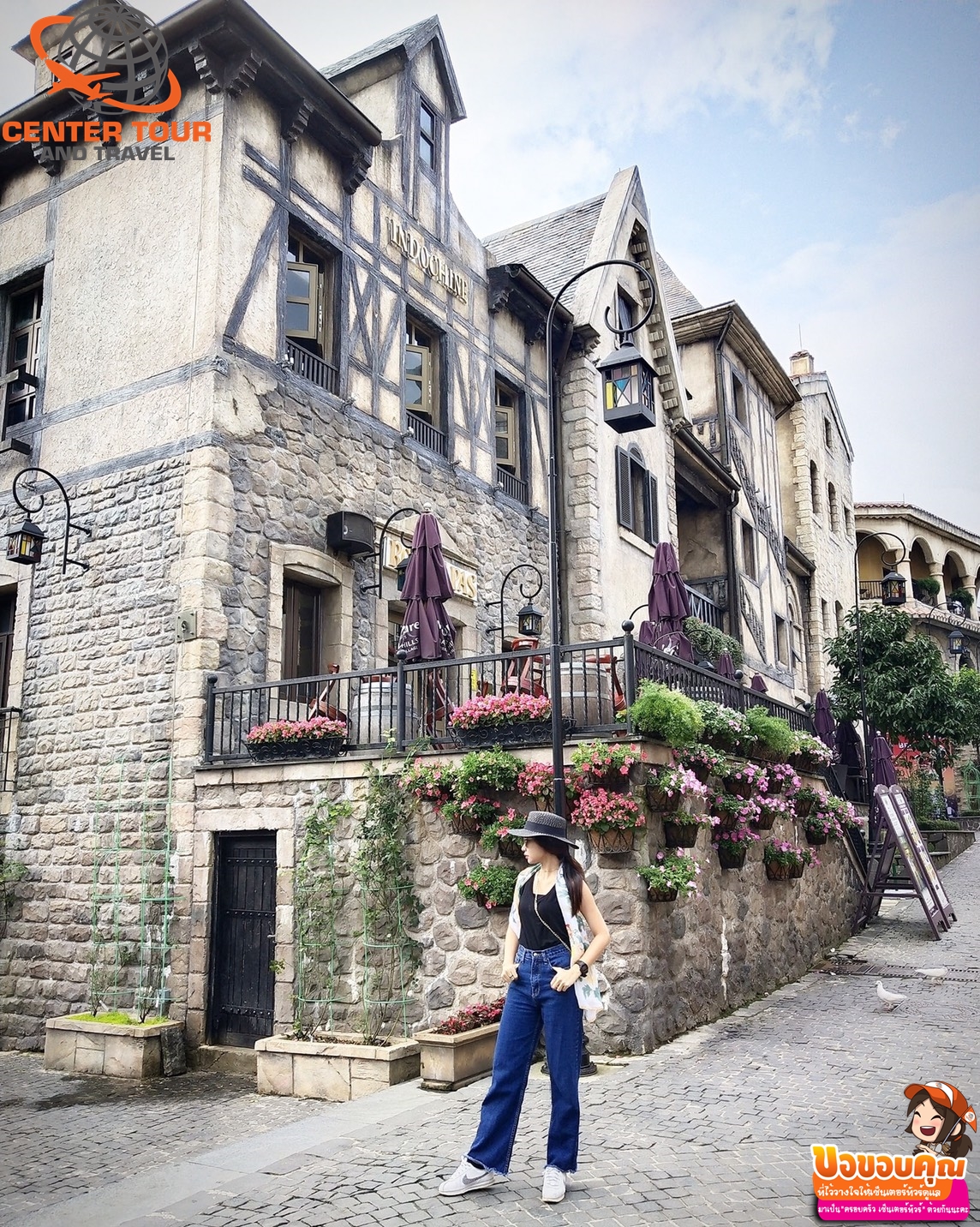 ทัวร์เวียดนาม 