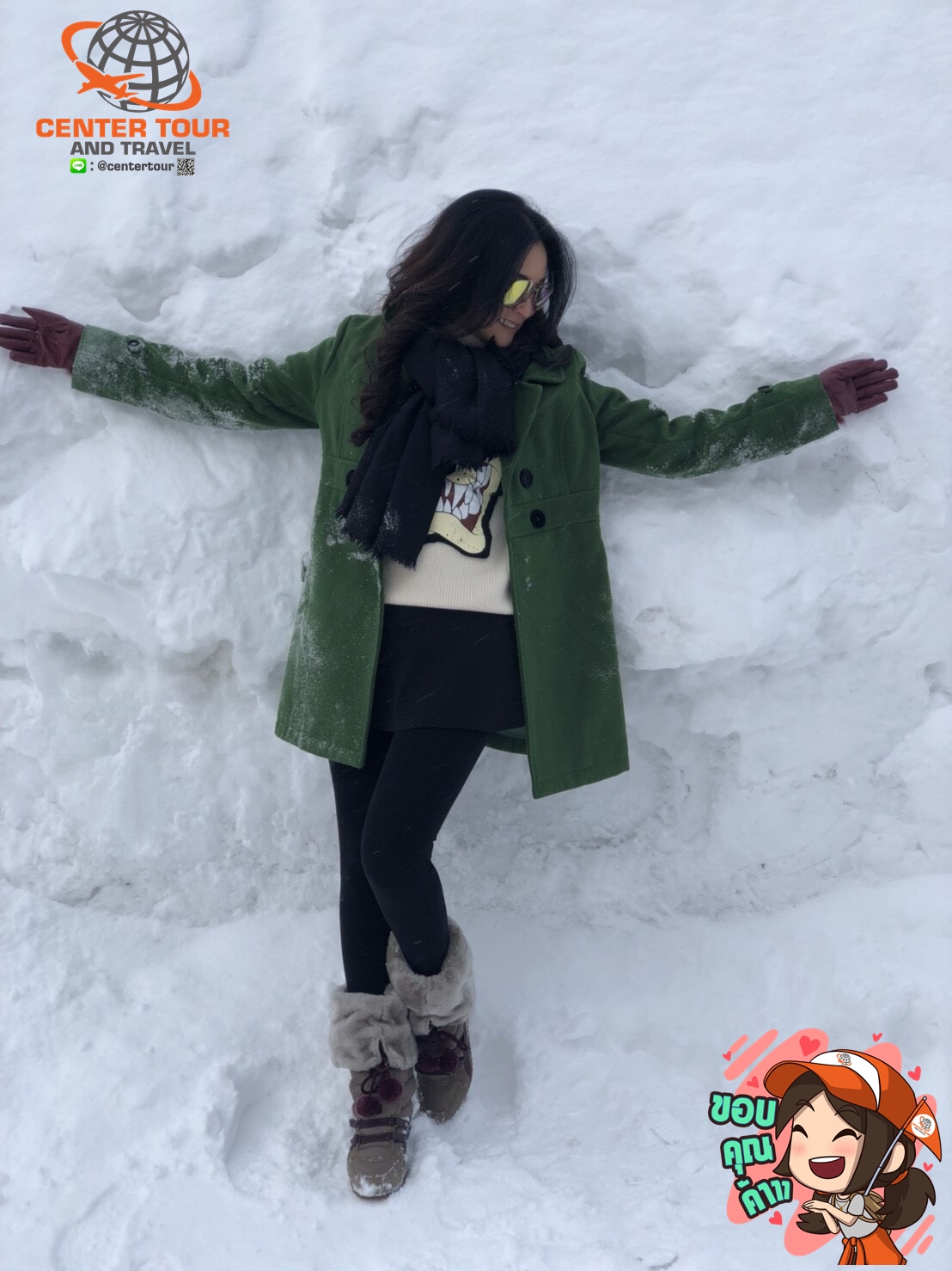 ทัวร์ญี่ปุ่น 