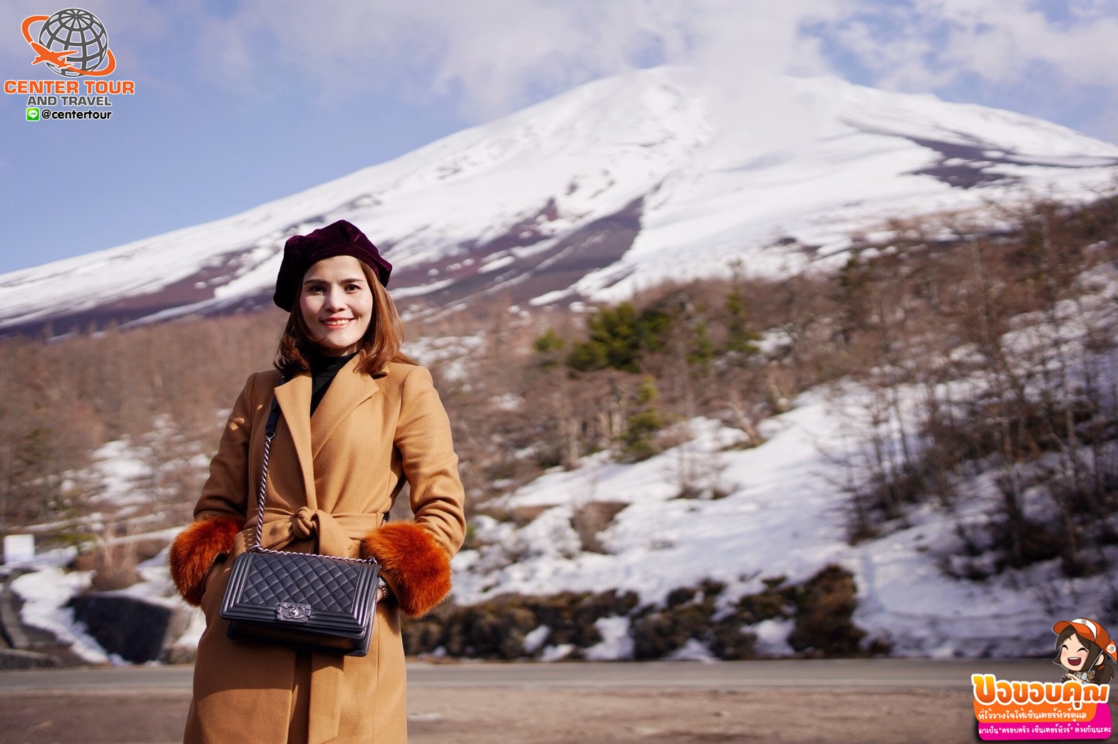 ทัวร์ญี่ปุ่น 