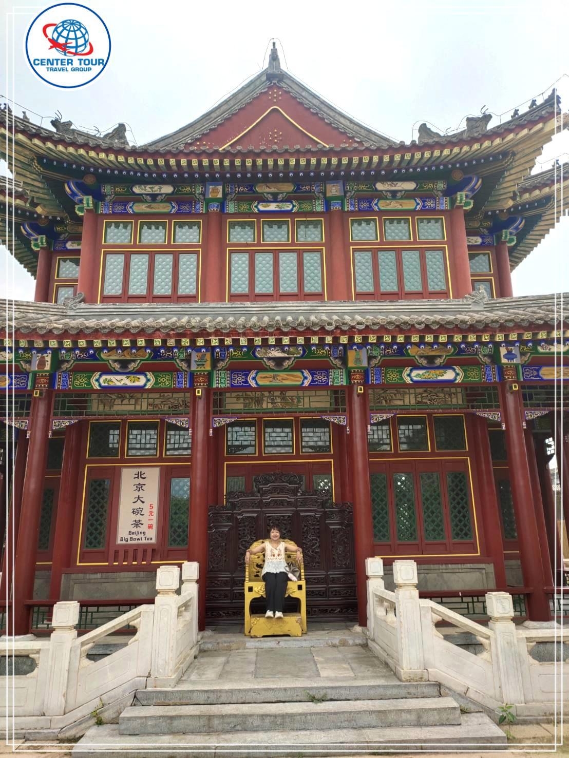 ทัวร์จีน 