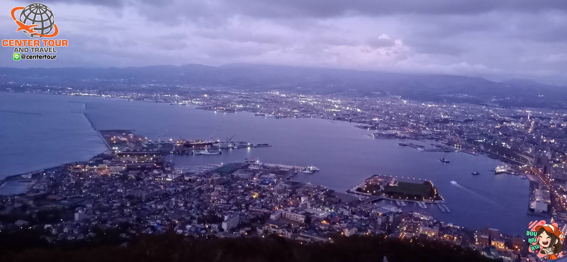 ทัวร์ญี่ปุ่น 