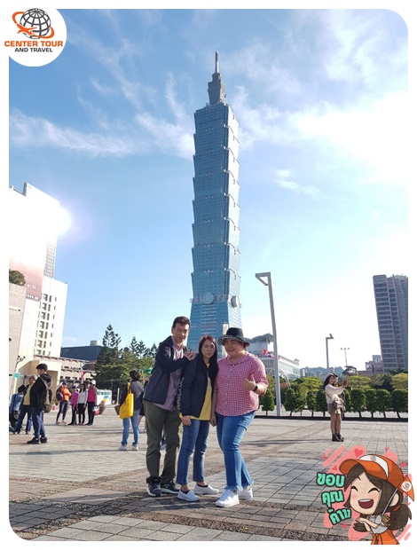 ทัวร์ไต้หวัน 