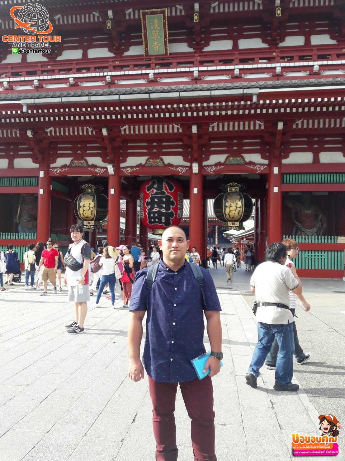 ทัวร์ญี่ปุ่น 