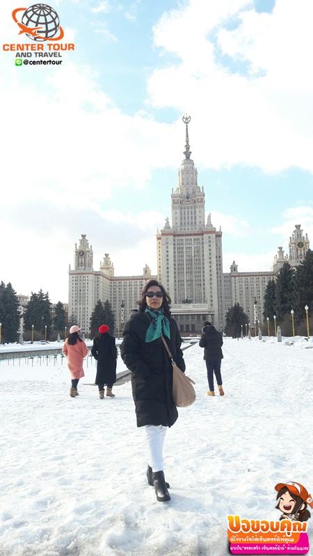 ทัวร์รัสเซีย 