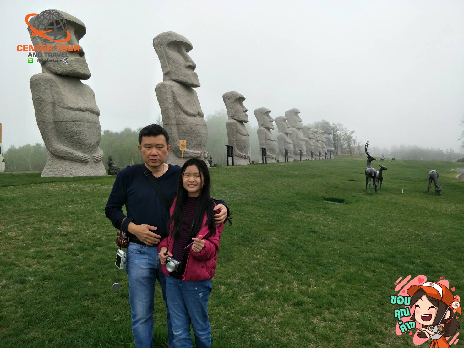 รีวิวลูกค้า ทัวร์ญี่ปุ่น