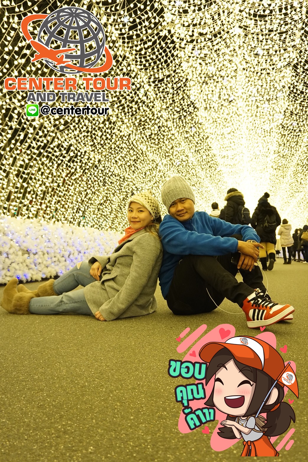 ทัวร์ญี่ปุ่น 