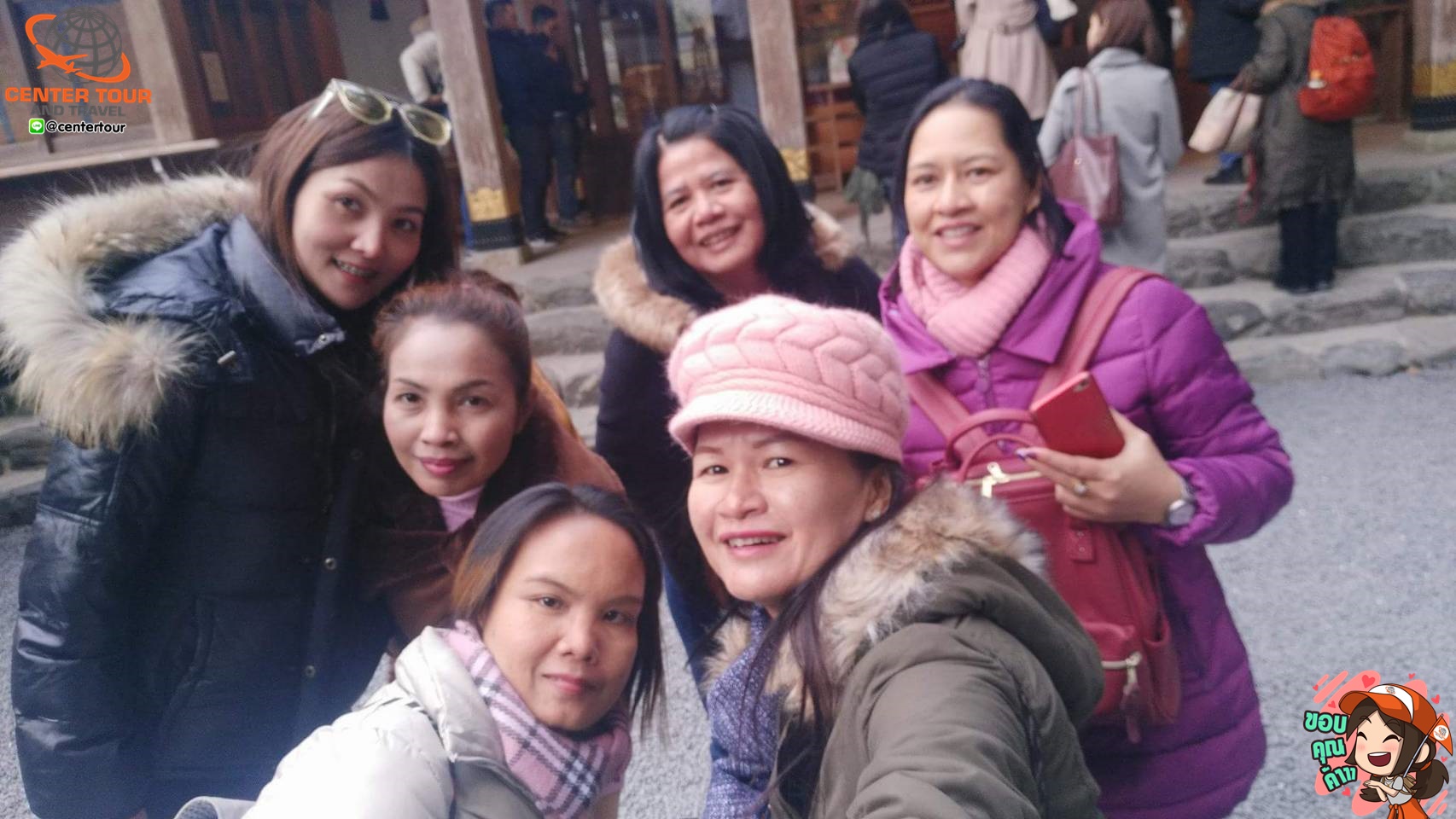 ทัวร์ญี่ปุ่น 