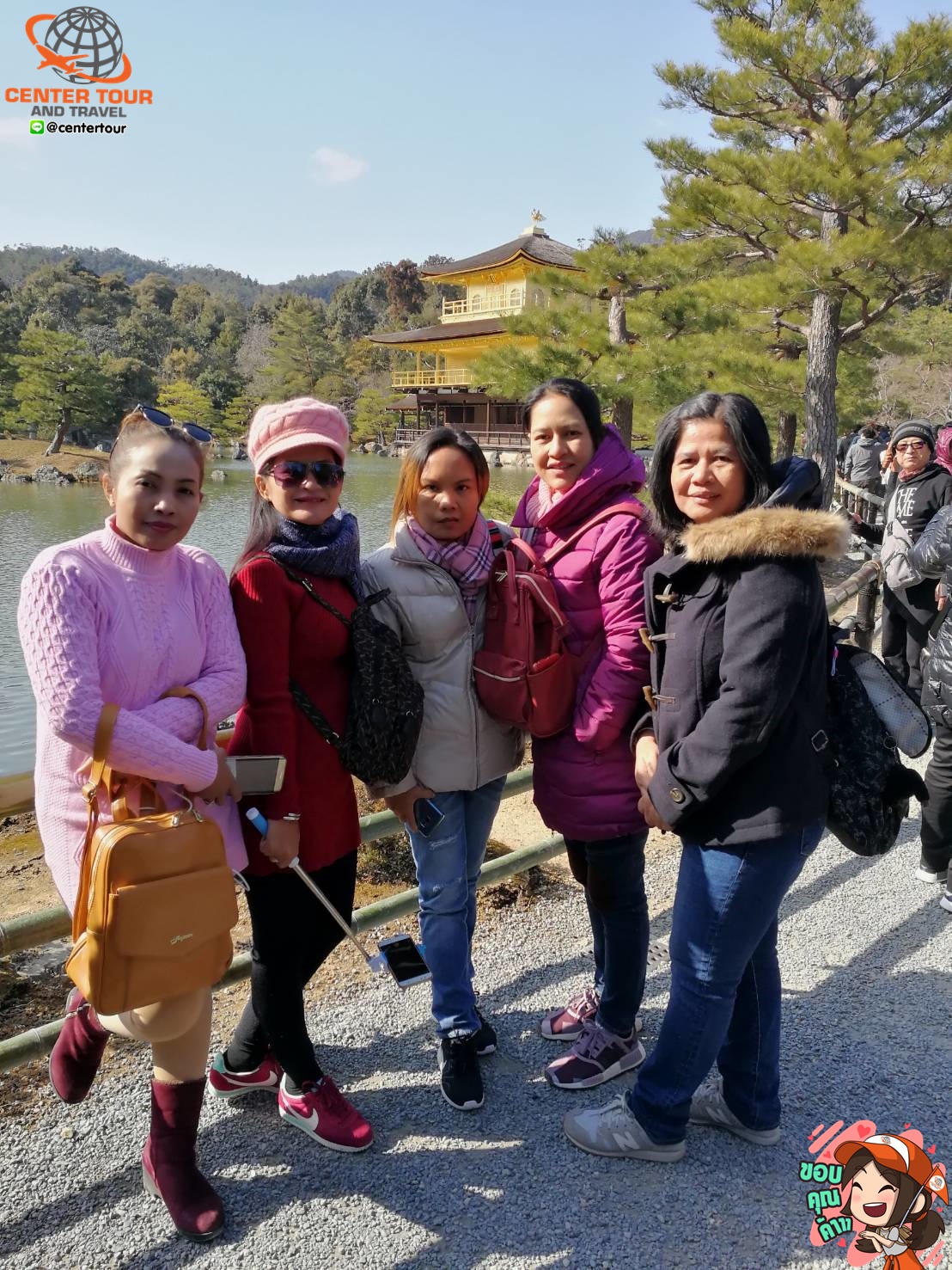 ทัวร์ญี่ปุ่น 