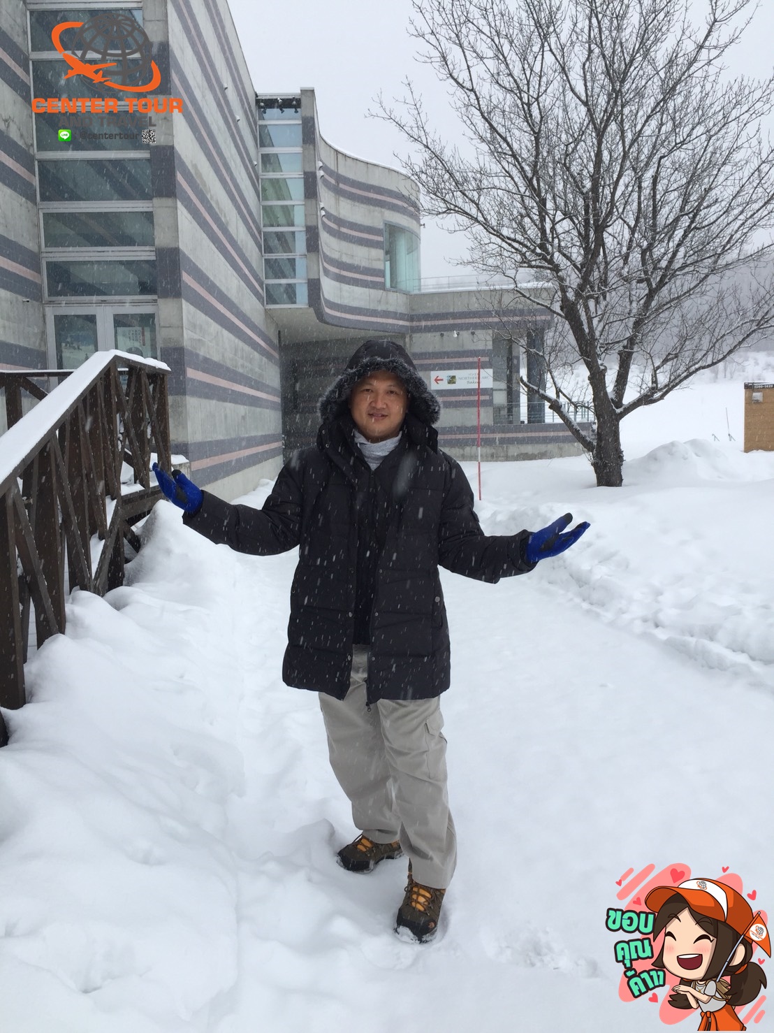 ทัวร์ญี่ปุ่น 