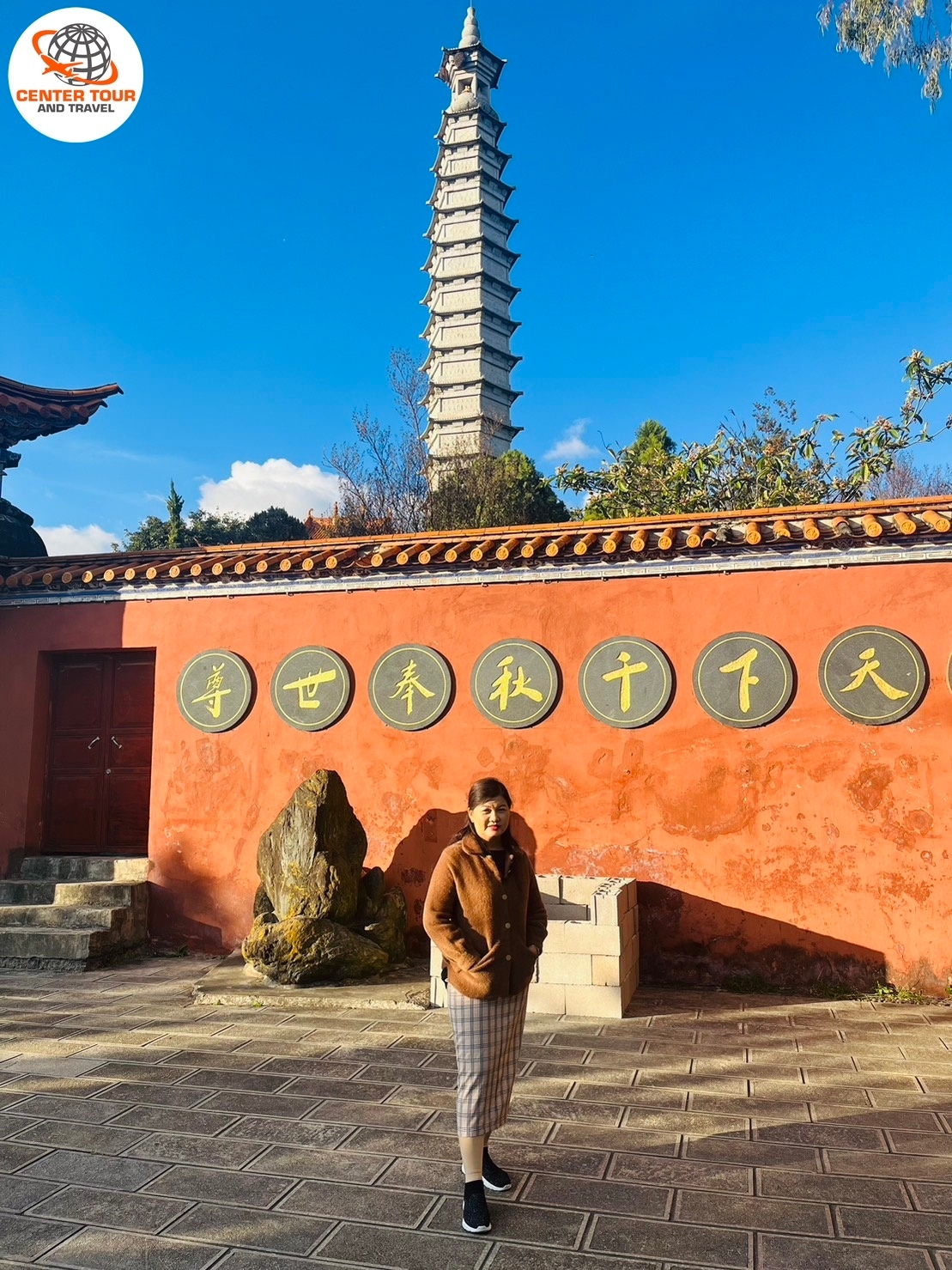 ทัวร์จีน 