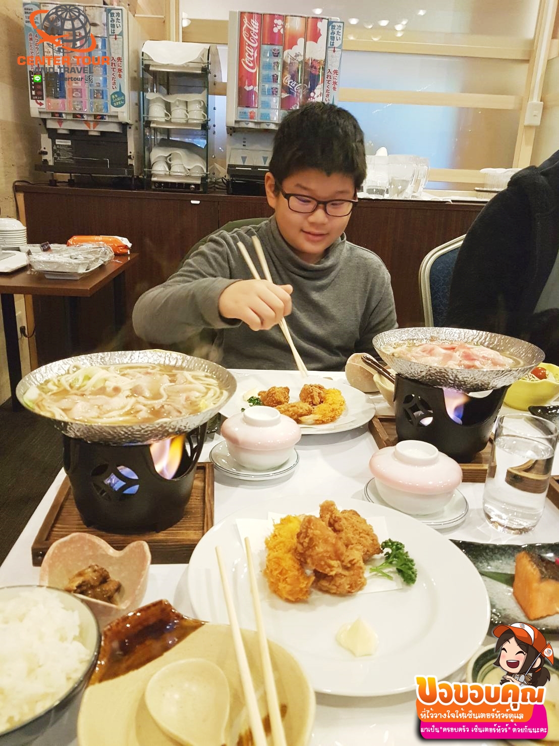 ทัวร์ญี่ปุ่น 