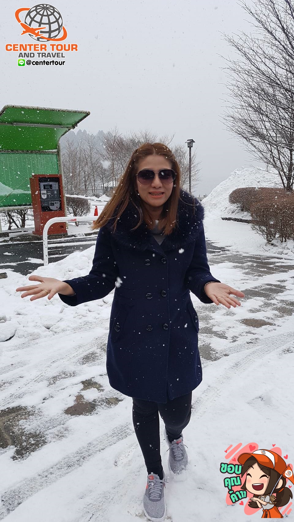 ทัวร์ญี่ปุ่น 