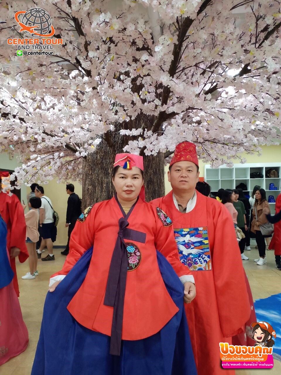 ทัวร์เกาหลี 